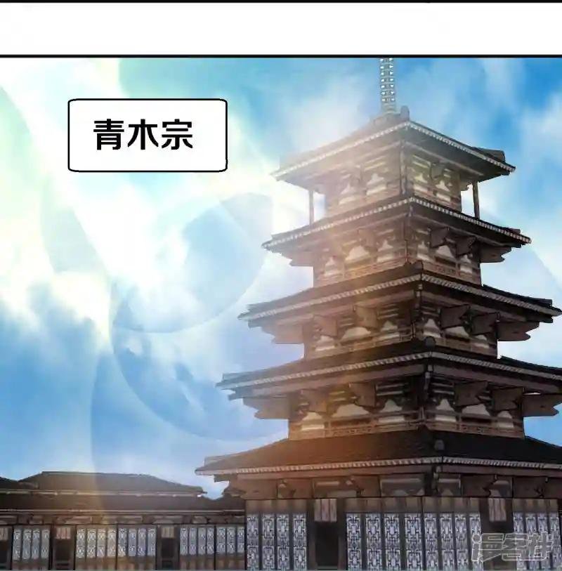 第339话 炼灵之法