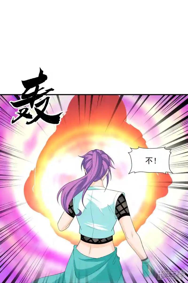第341话 最强辅助