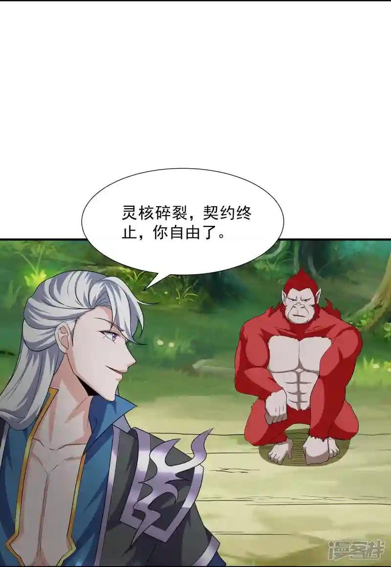 第342话 绝杀木亚森