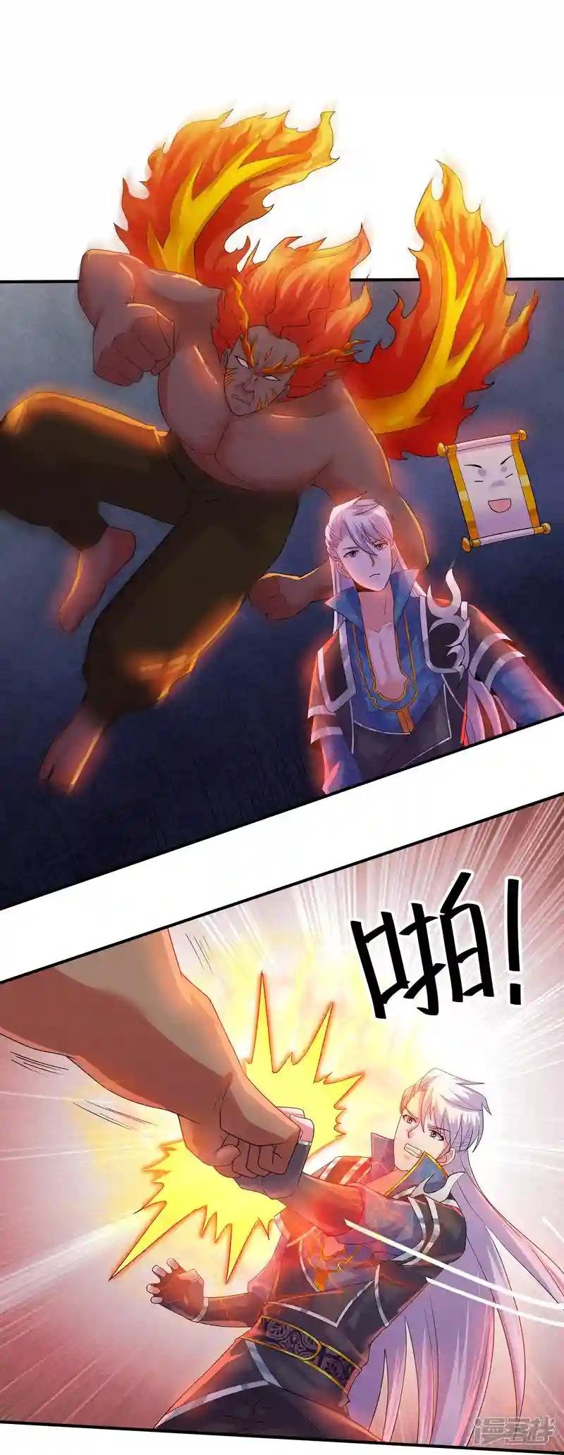 第344话 天火的试炼（上）