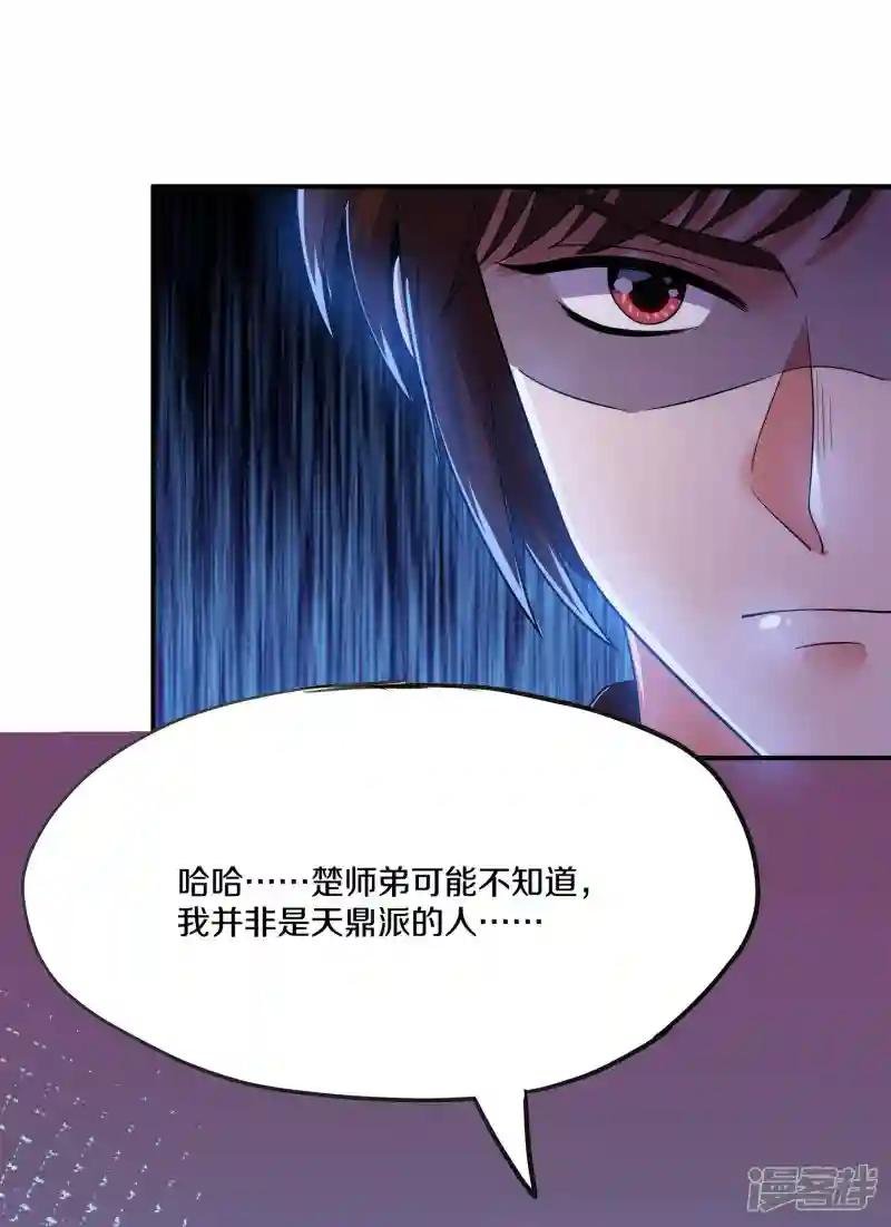 第347话 传位大宴