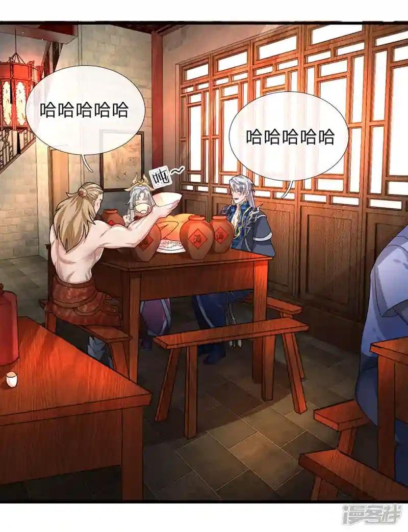 第35话 紫气东来，杀星出世