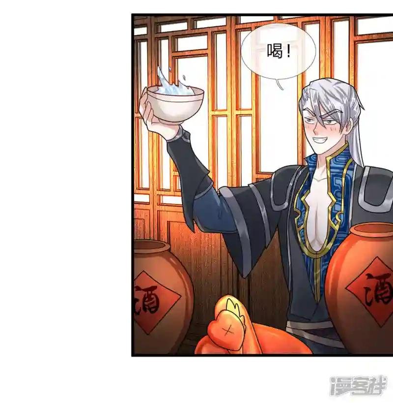 第35话 紫气东来，杀星出世