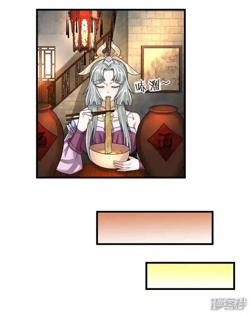第35话 紫气东来，杀星出世