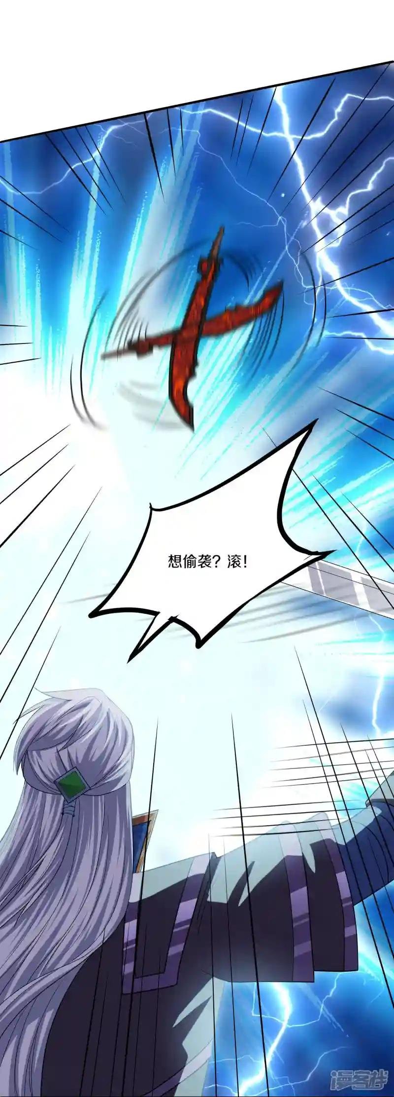 第349话 二阶器魂