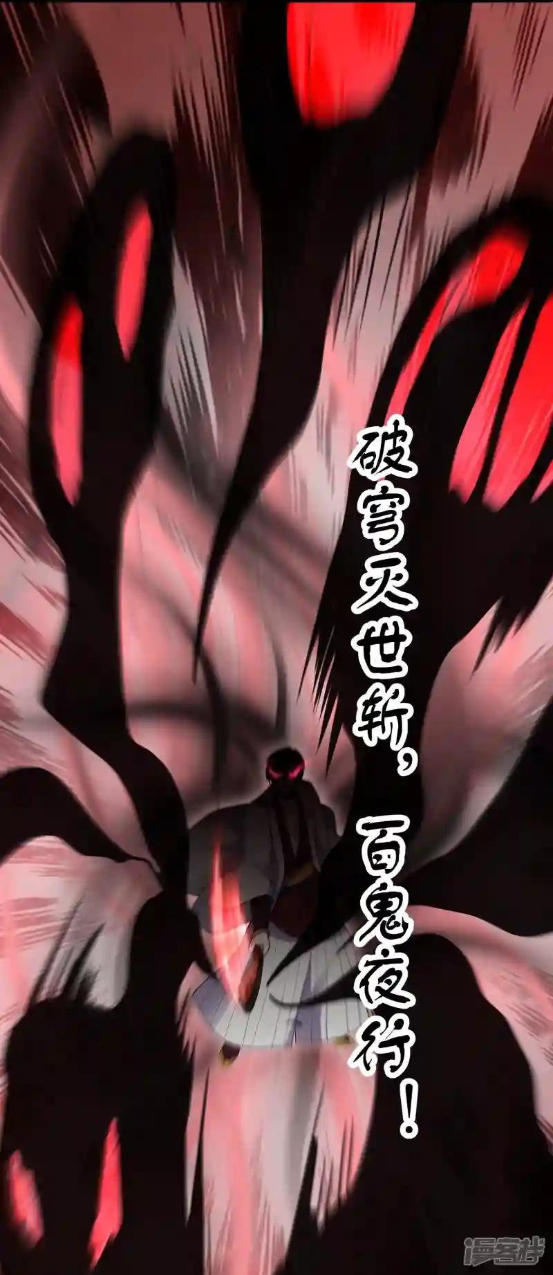第349话 二阶器魂
