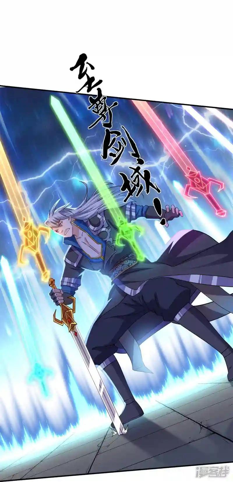 第350话 闹大了！