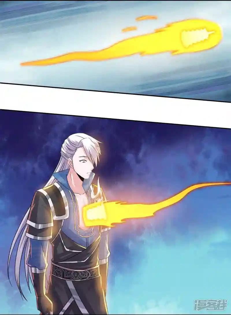 第352话 天降火神兵