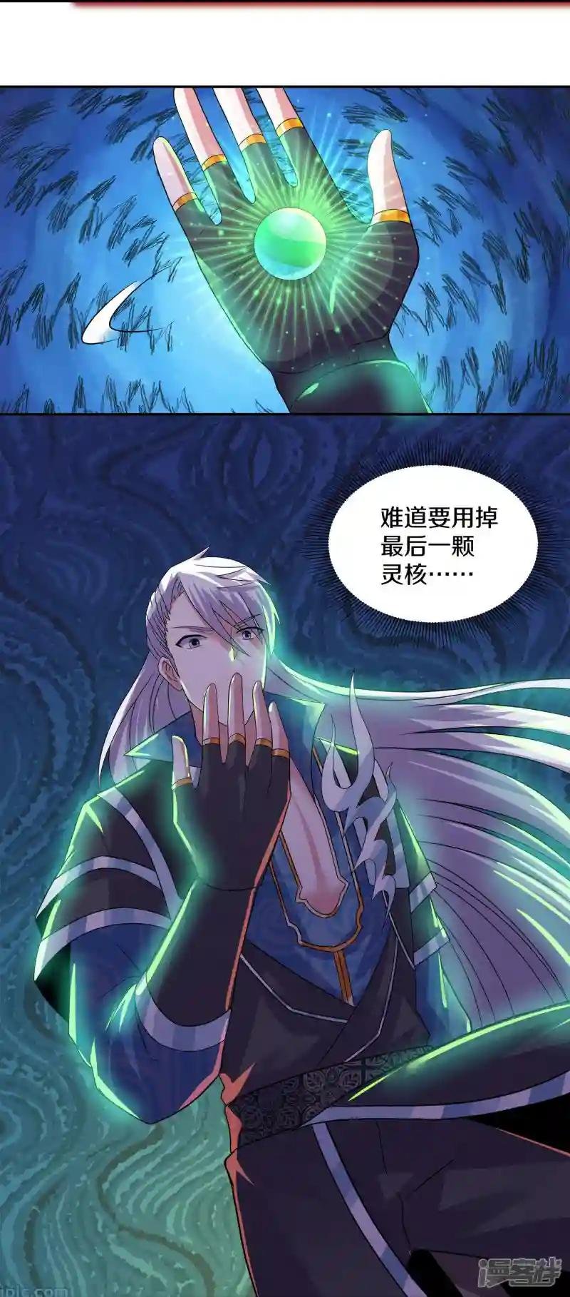第352话 天降火神兵
