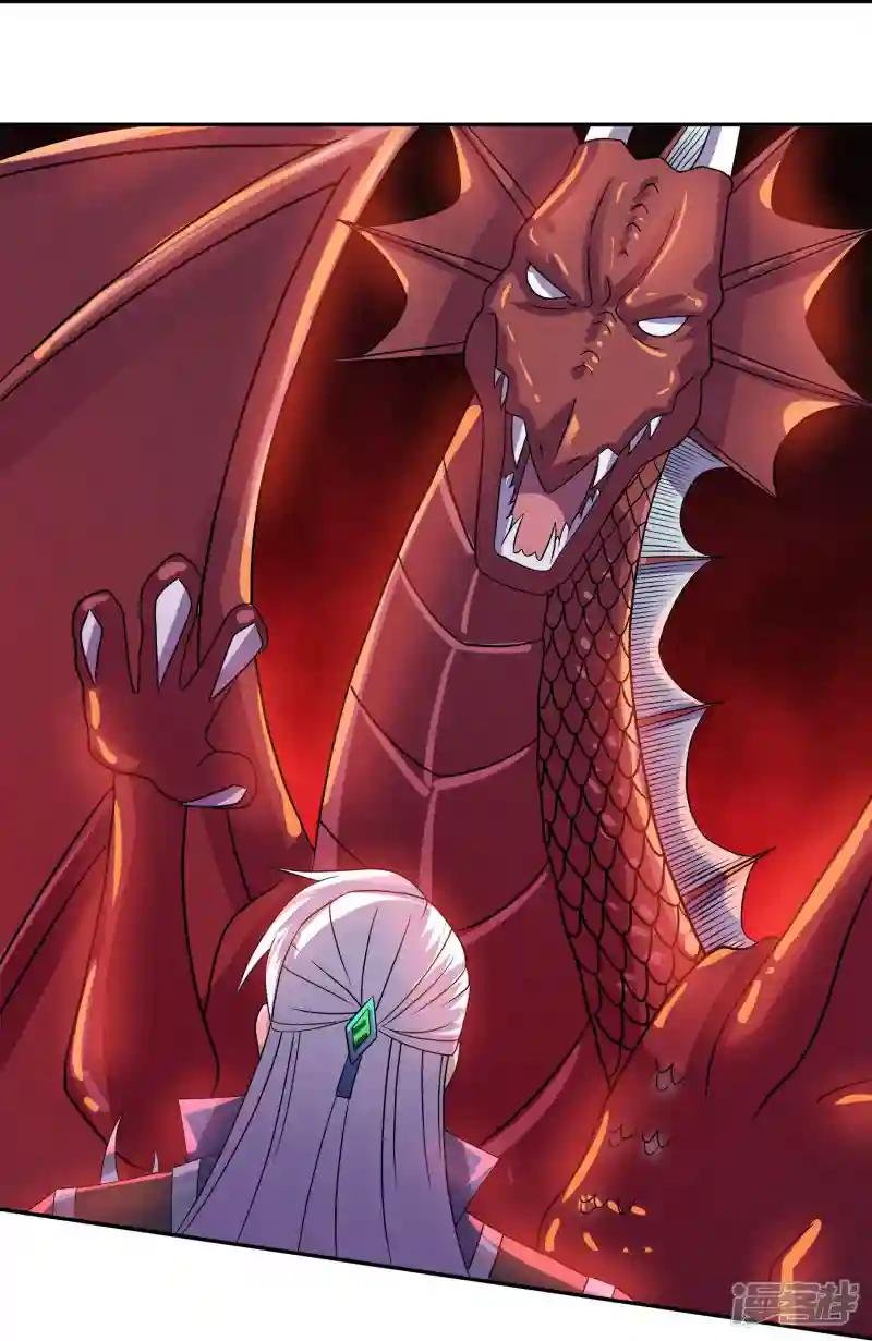 第352话 天降火神兵