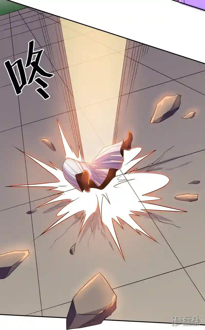 第352话 天降火神兵