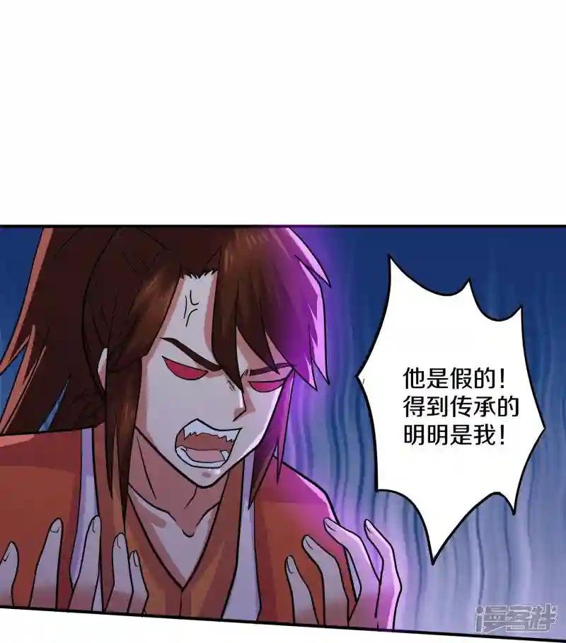 第354话 风氏兄妹