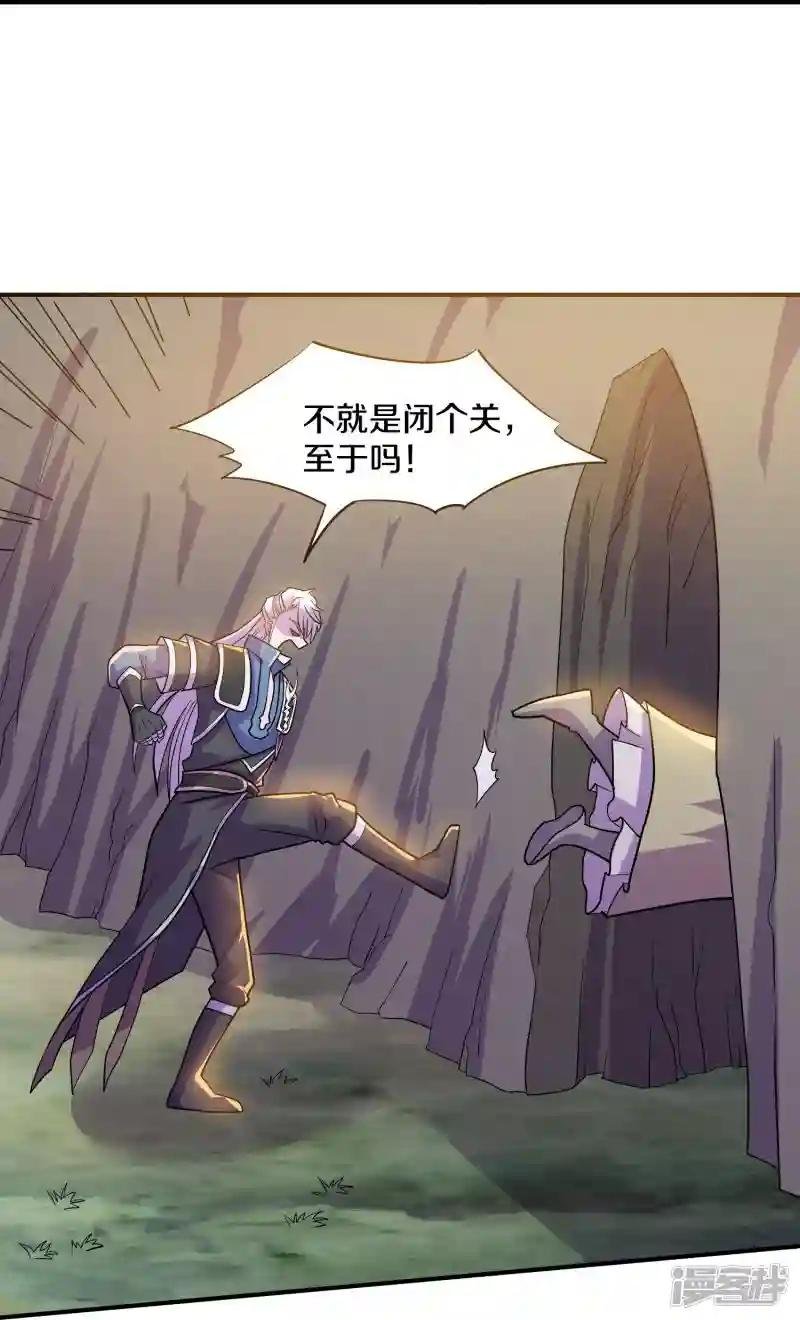 第354话 风氏兄妹