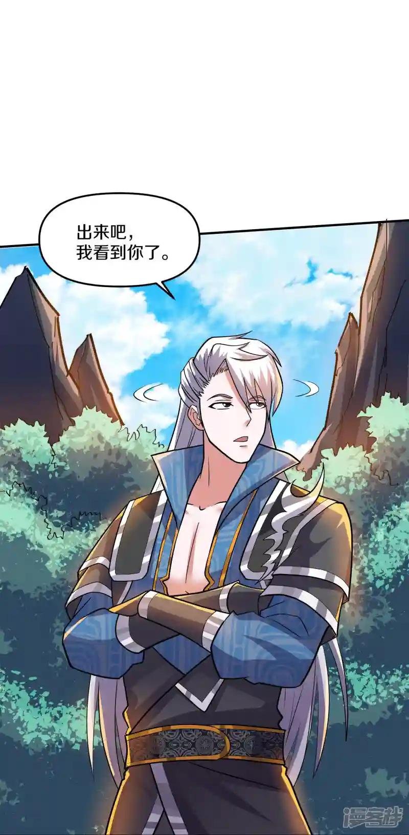 第354话 风氏兄妹