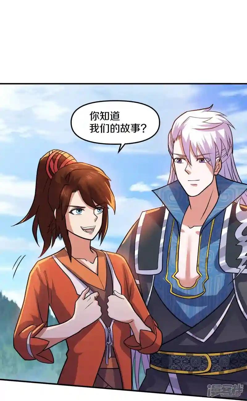 第354话 风氏兄妹