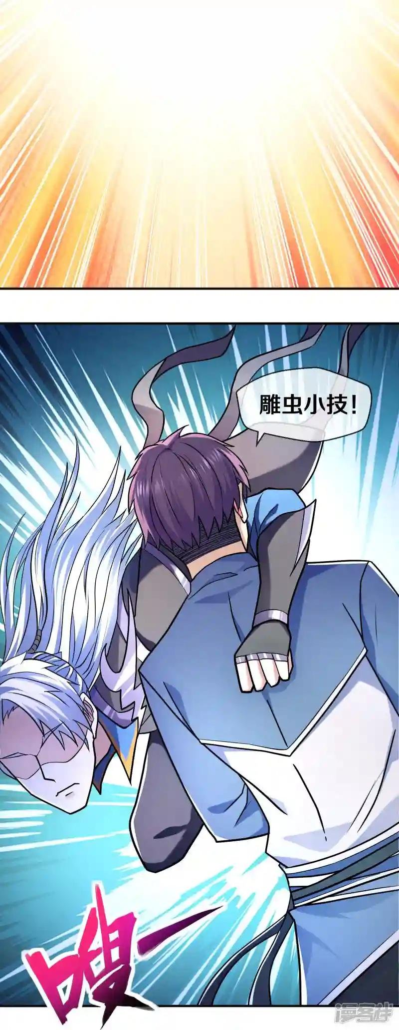 第355话 讨要月供