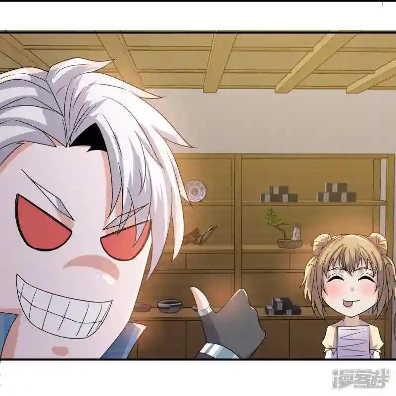 第356话 冲突升级！