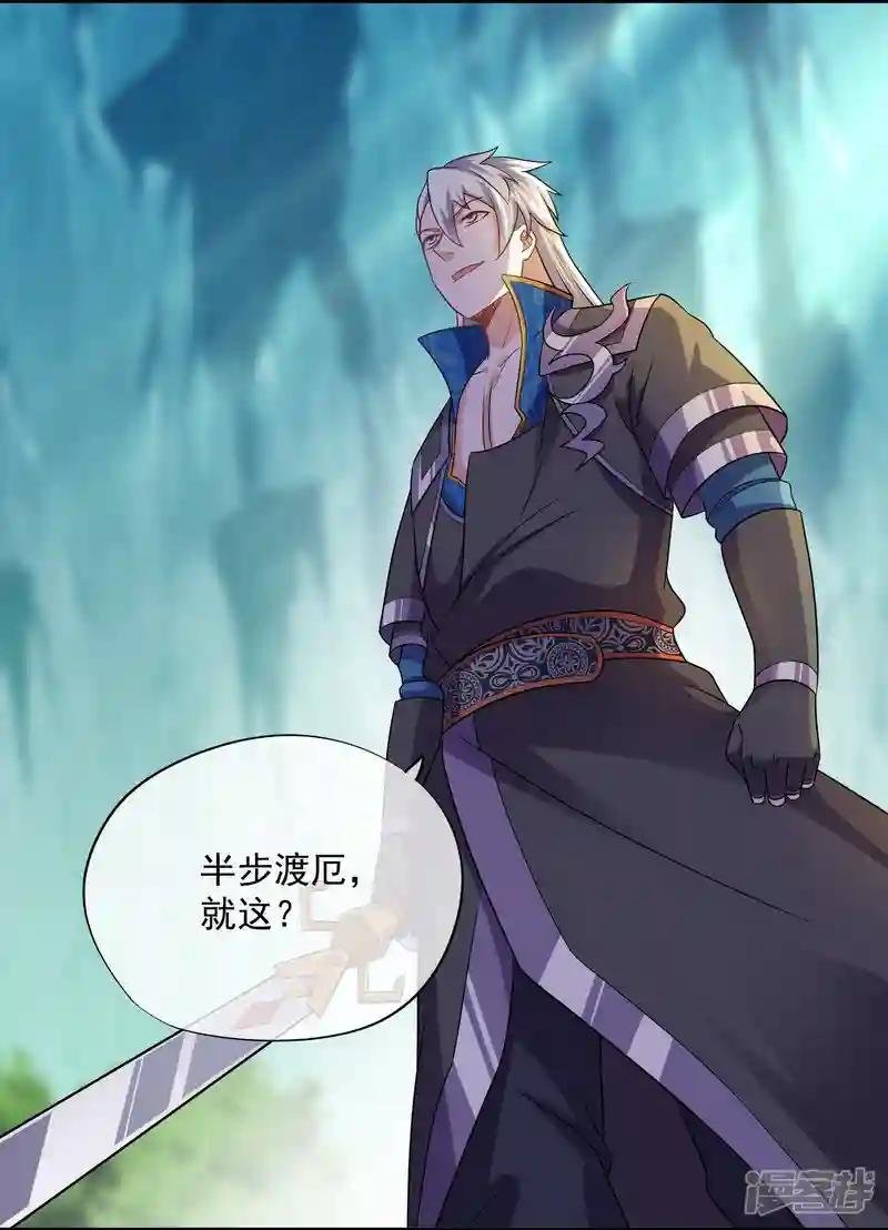 第359话 规则之力