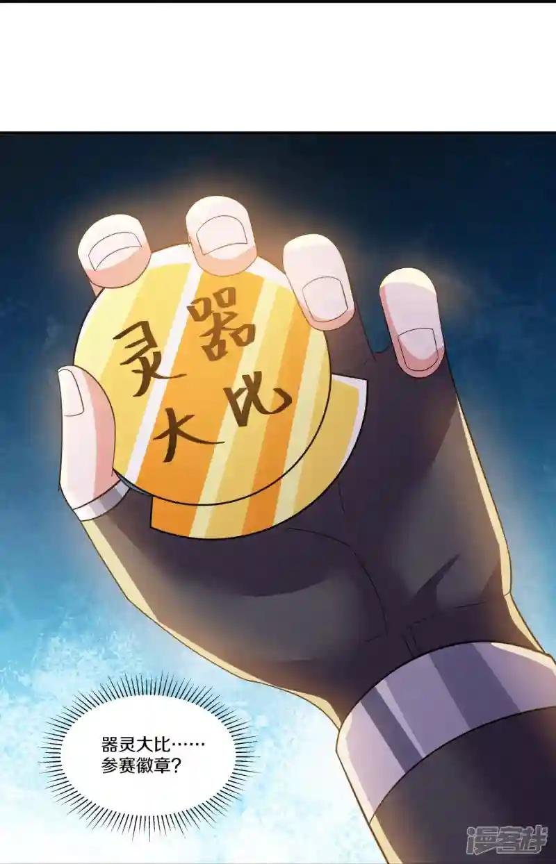 第361话 大获全胜