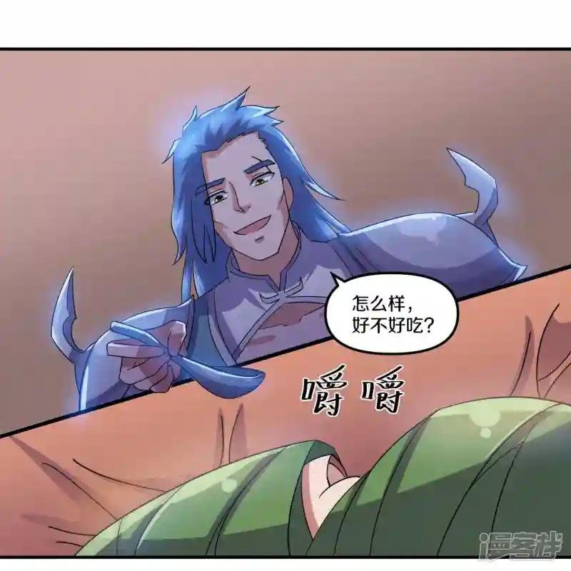 第362话 器灵大比