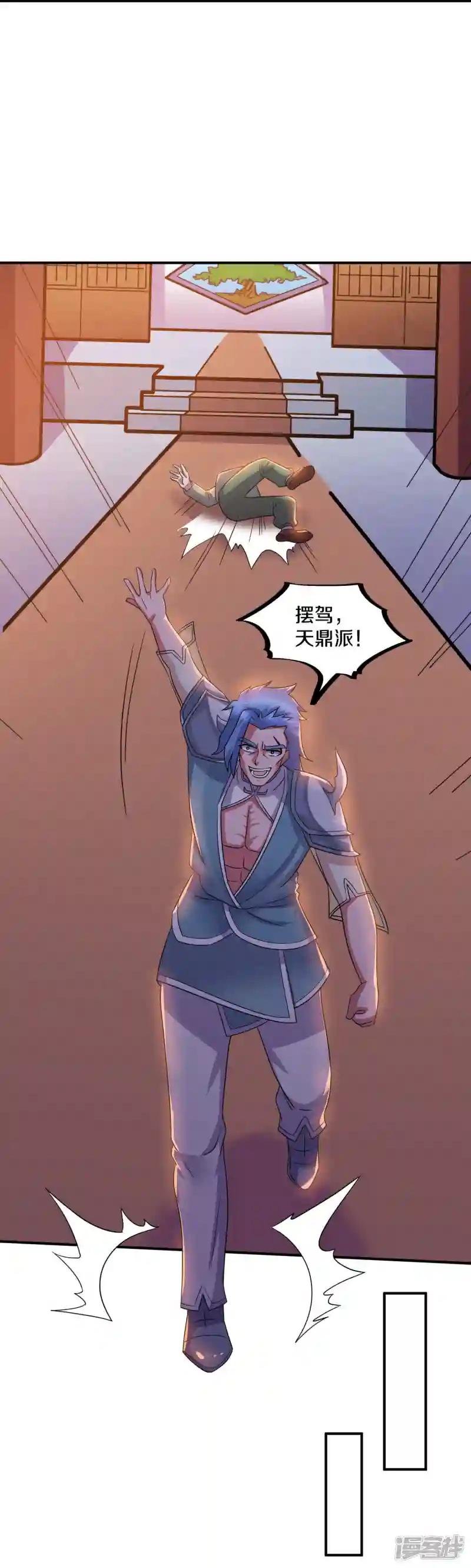 第362话 器灵大比