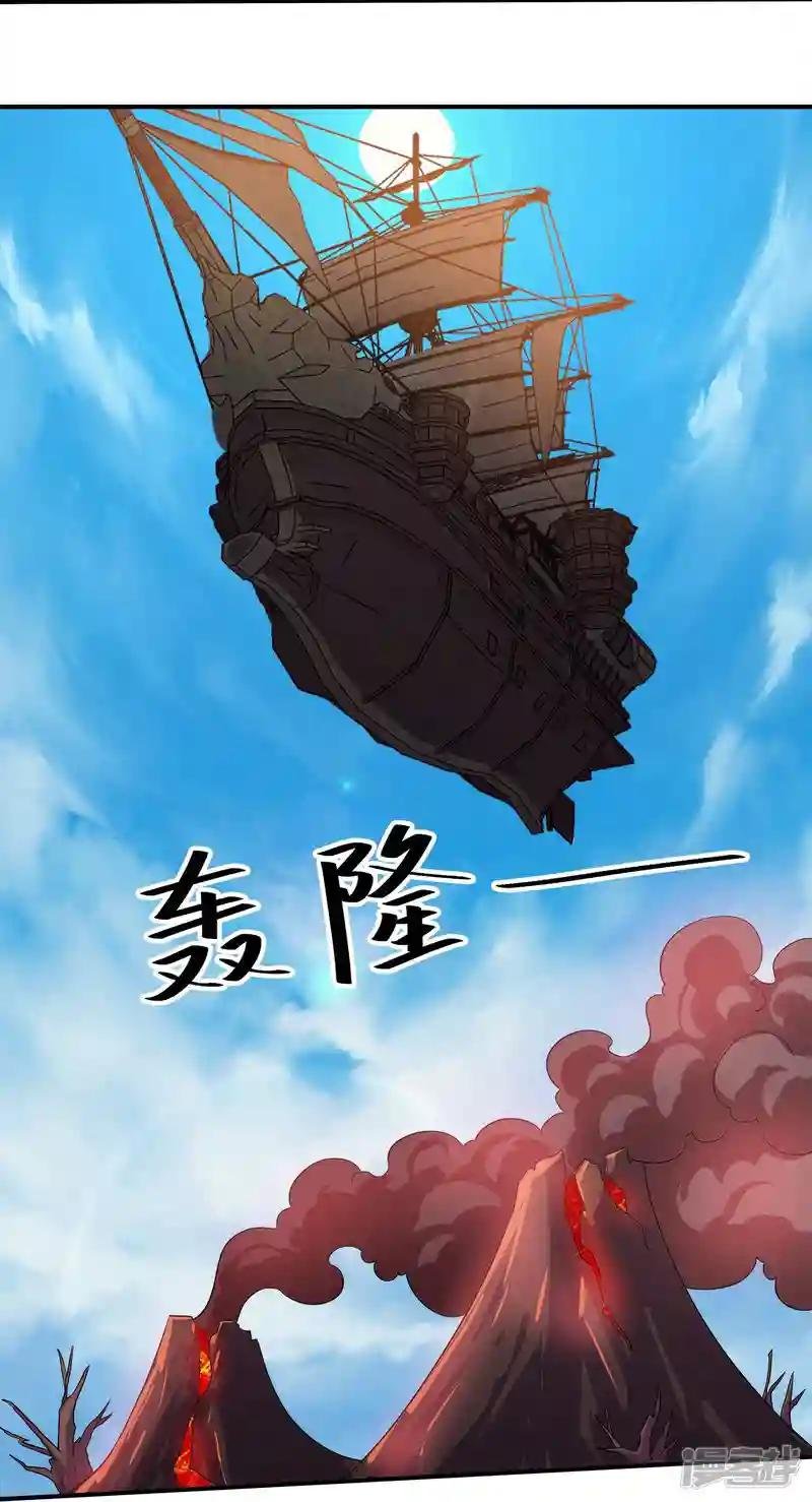 第363话 拍卖大会（上）