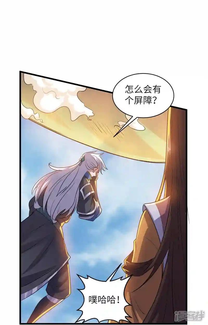 第363话 拍卖大会（上）