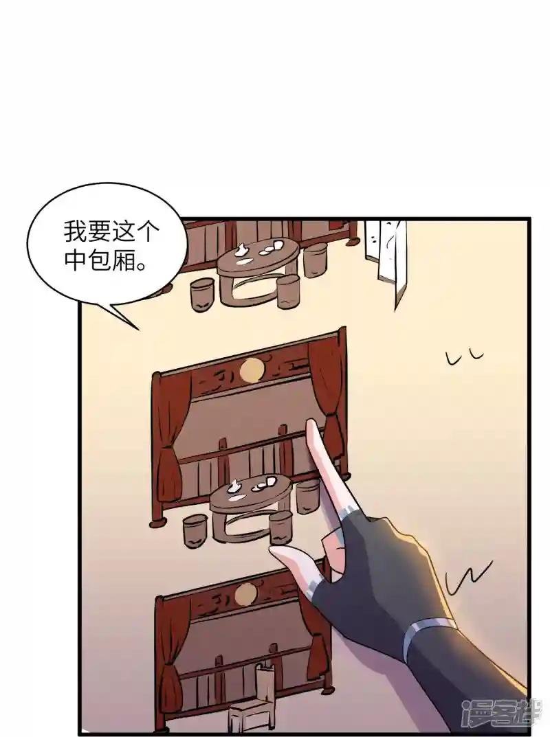 第363话 拍卖大会（上）