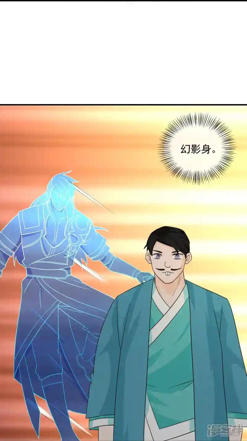 第367话 奉旨送瓜