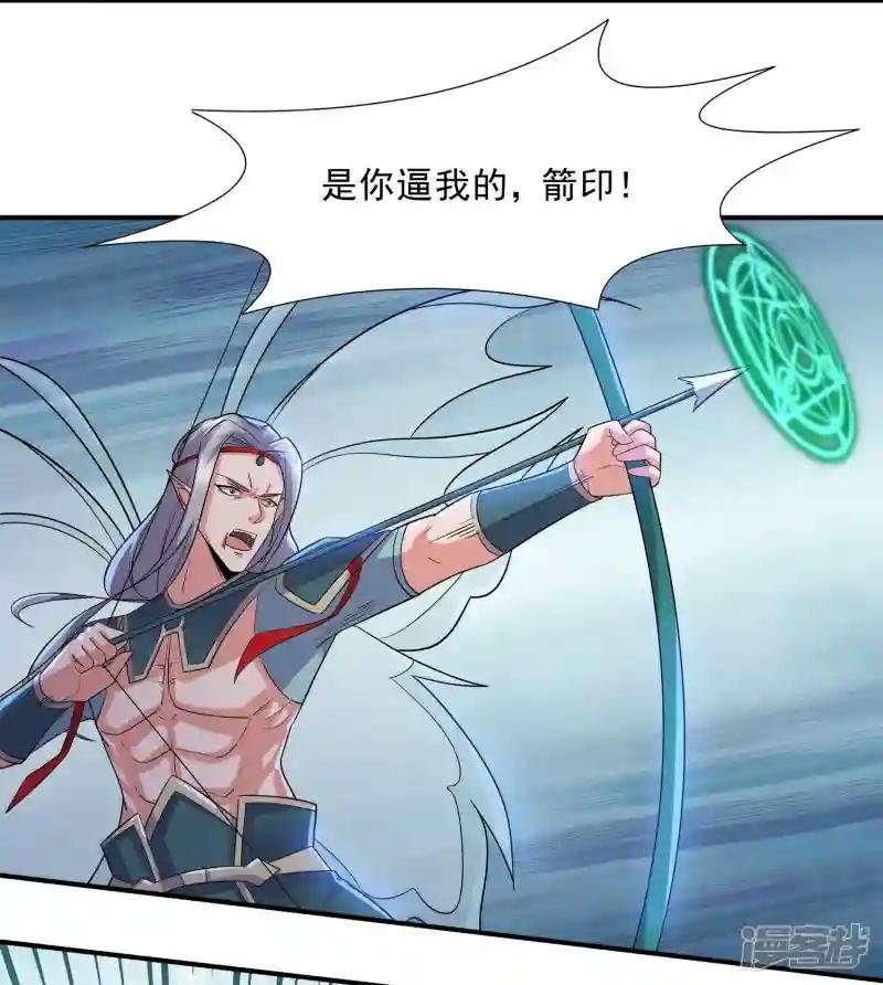 第369话 对战鼠婆