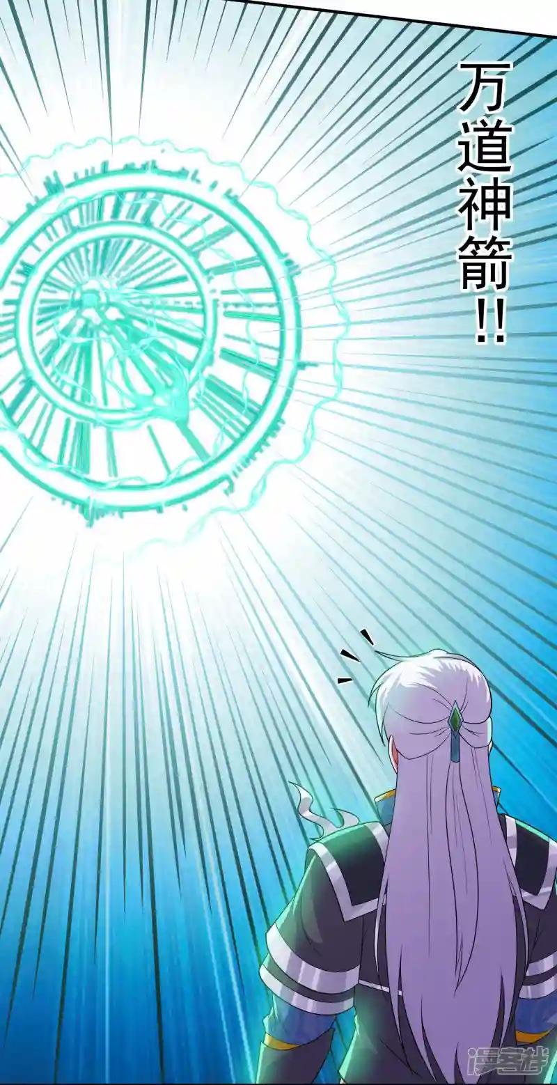 第369话 对战鼠婆