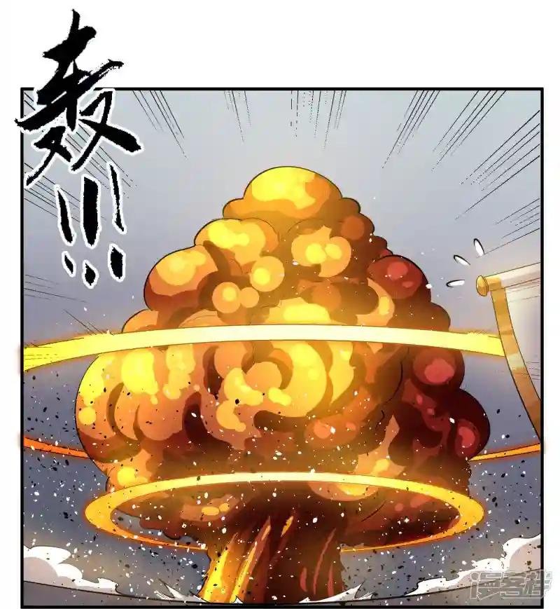 第369话 对战鼠婆