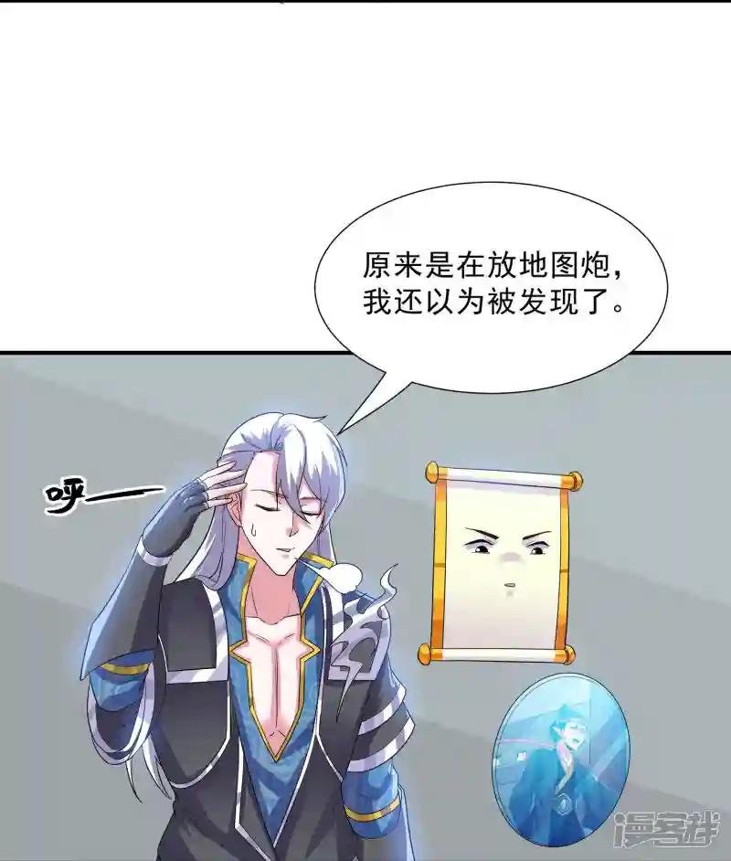 第369话 对战鼠婆