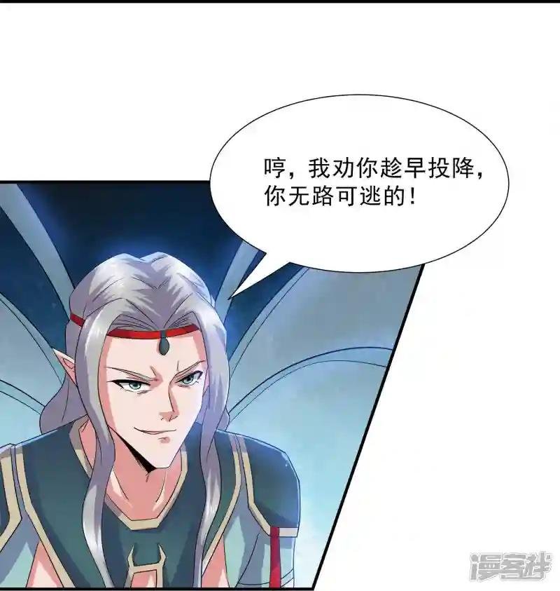 第369话 对战鼠婆
