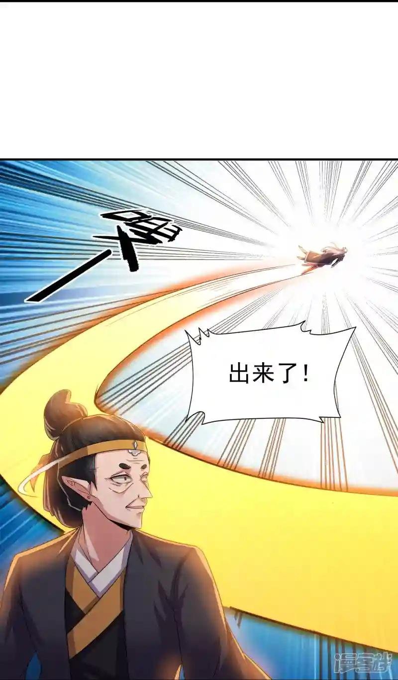 第369话 对战鼠婆