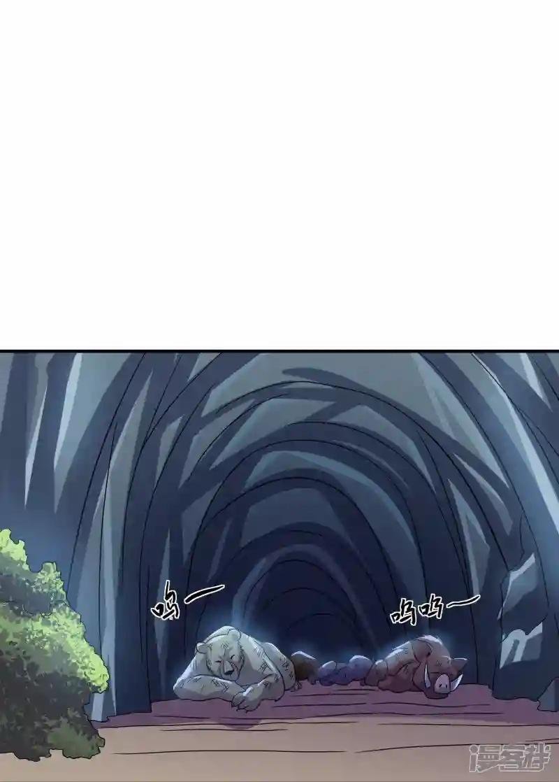 第370话 裂空蛟龙
