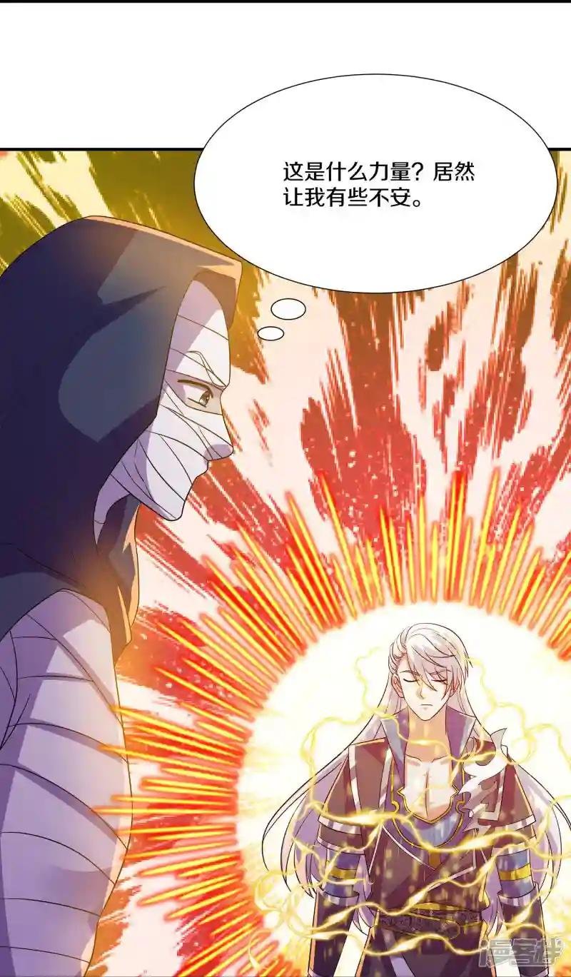 第372话 九龙出，妖族崩！