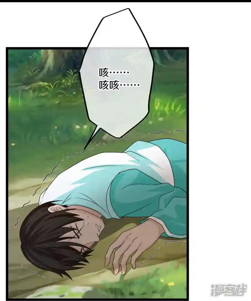 第373话 浮空神树