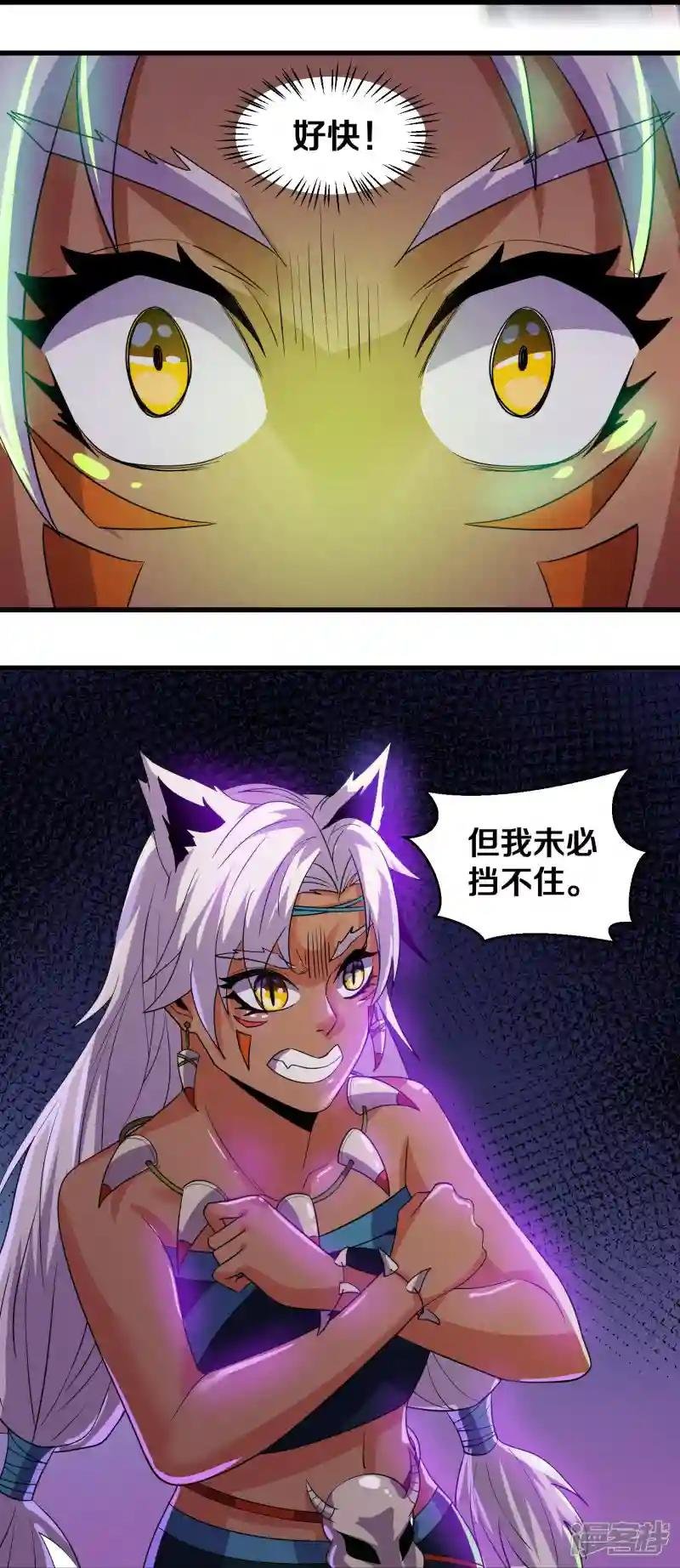 第378话 裂空牧敬上