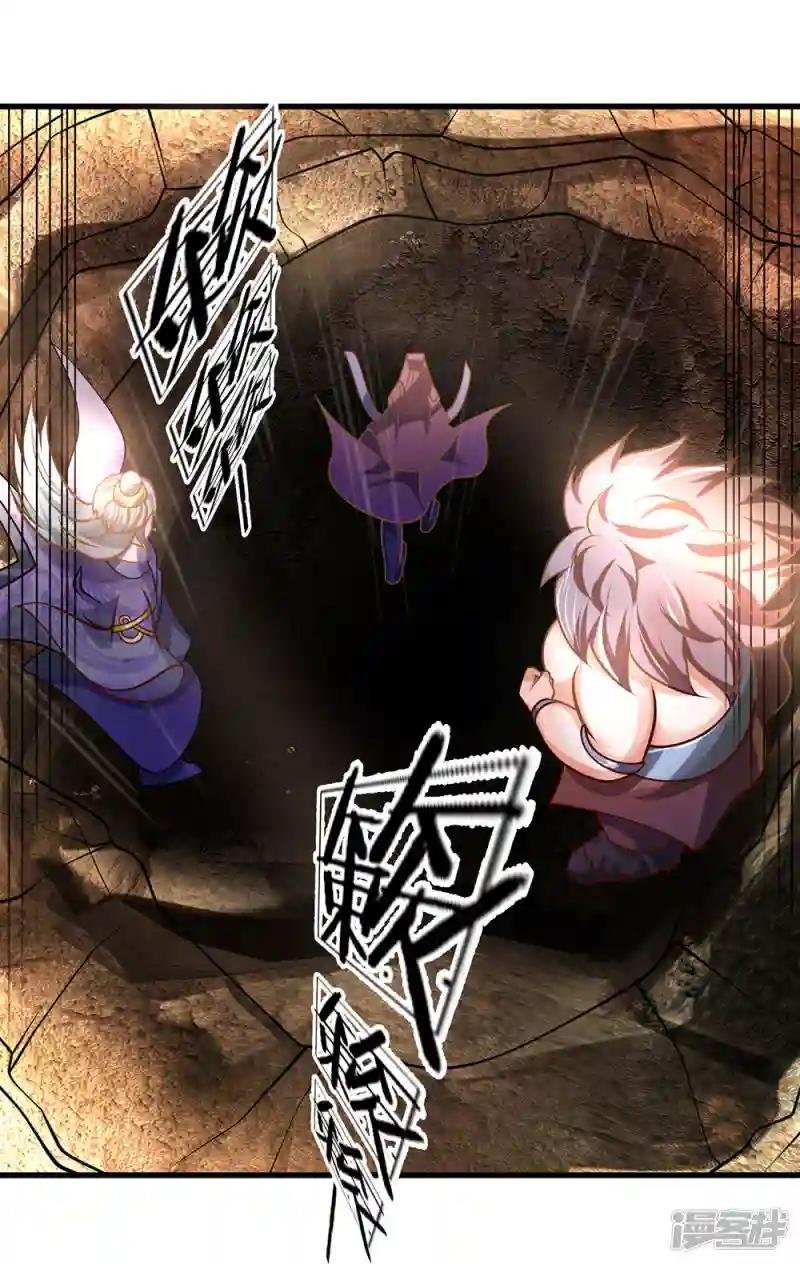 第38话 争夺异兽，志在必得