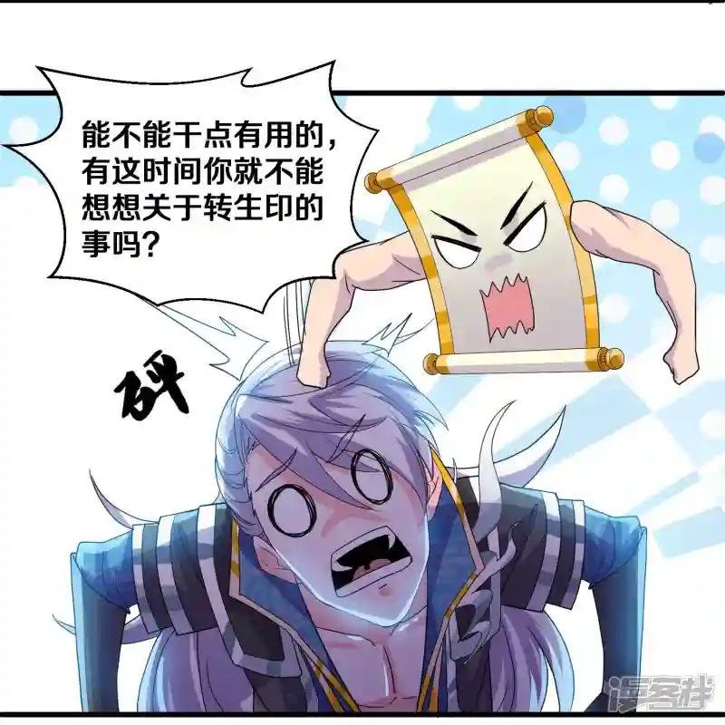 第380话 天狼殿