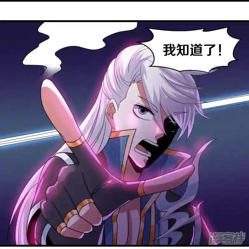 第380话 天狼殿