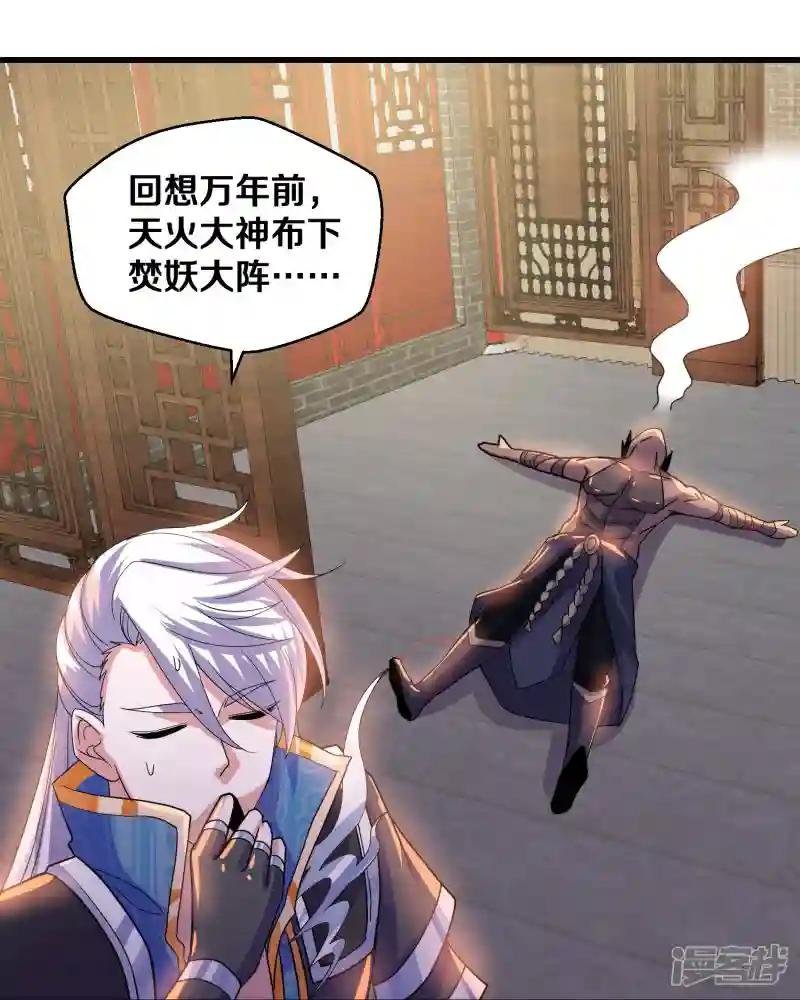 第380话 天狼殿