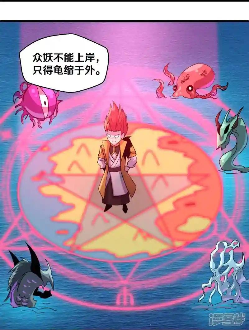 第380话 天狼殿