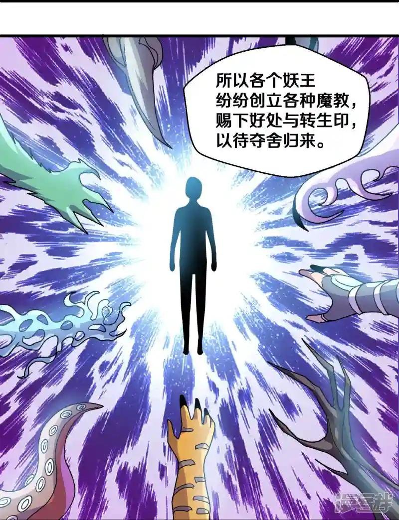 第380话 天狼殿