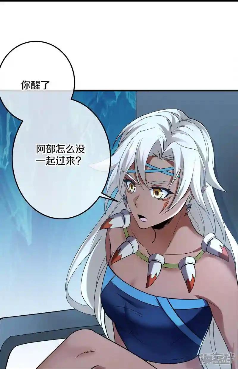 第380话 天狼殿