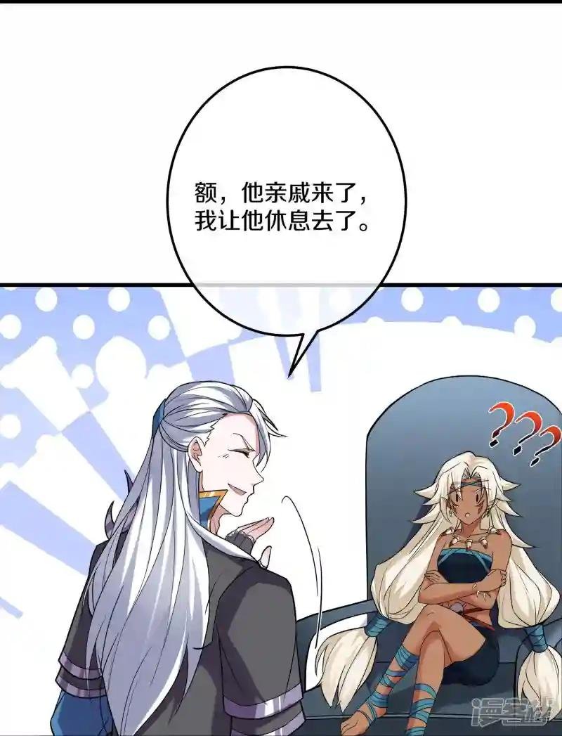 第380话 天狼殿