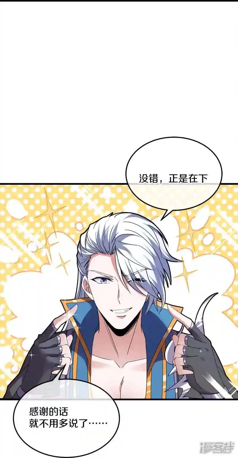 第380话 天狼殿