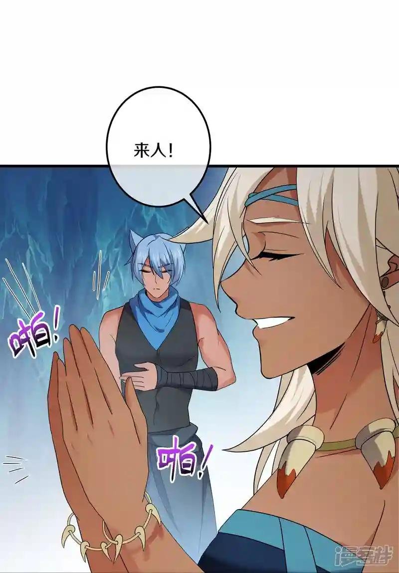 第380话 天狼殿