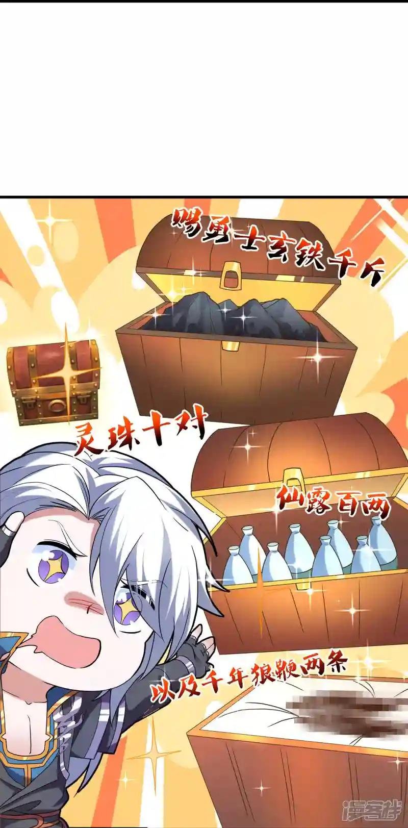 第380话 天狼殿